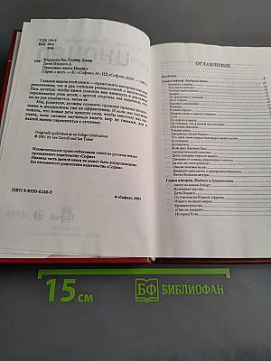 Дети Индиго. Праздник цвета Индиго. Часть 2