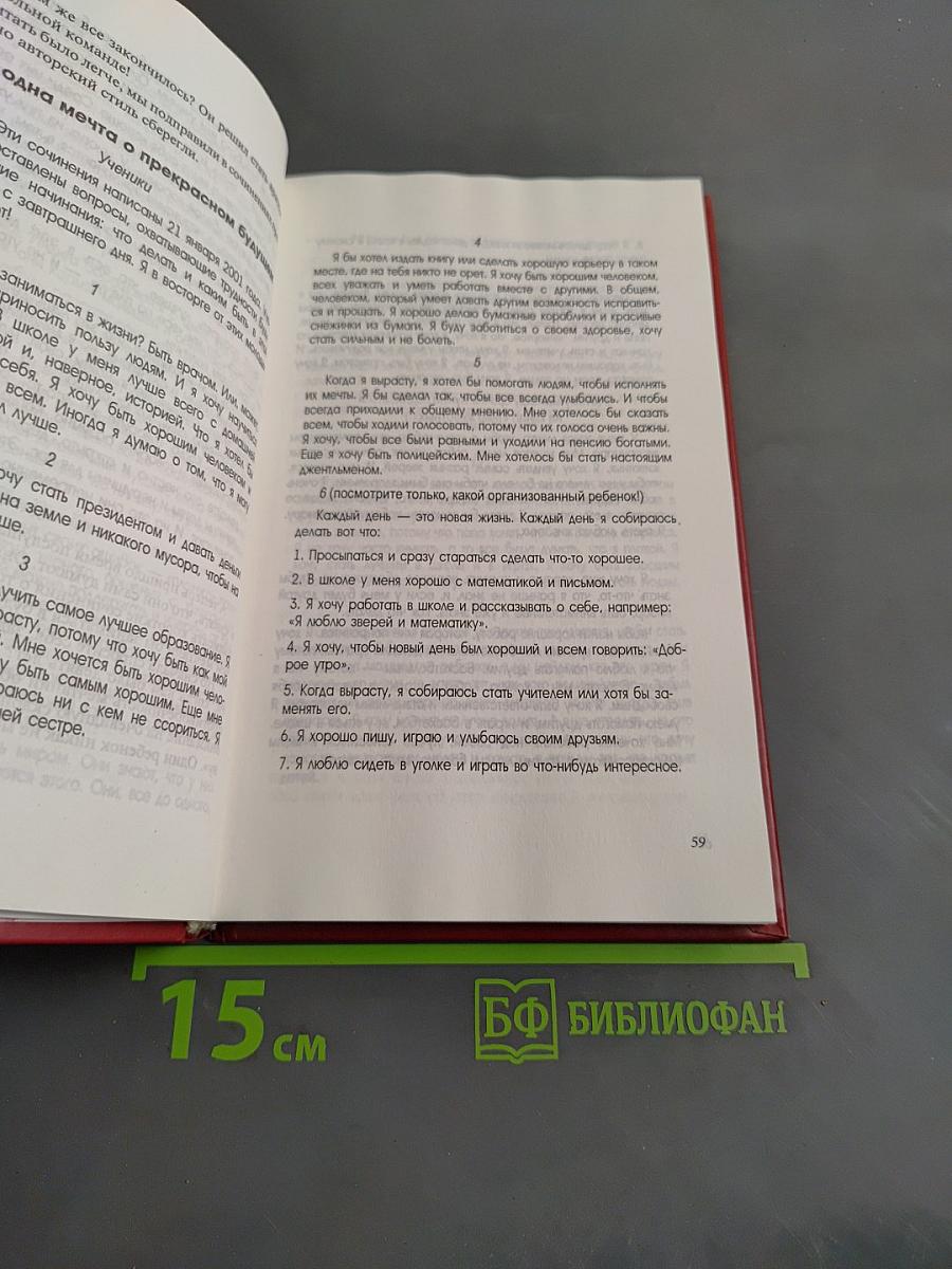 Дети Индиго. Праздник цвета Индиго. Часть 2