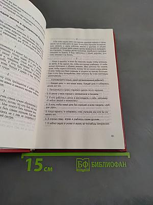 Дети Индиго. Праздник цвета Индиго. Часть 2