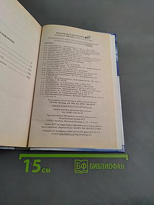 Грааль никому не служит