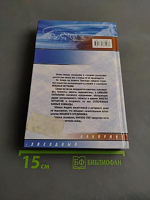 Грааль никому не служит