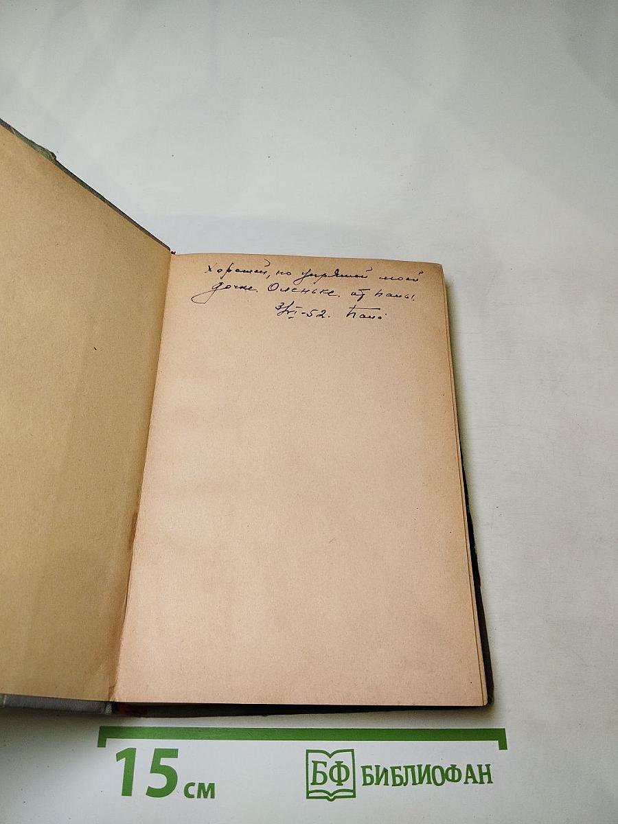 Рассказы и очерки