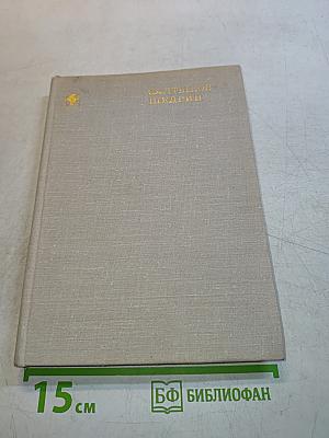 Искусство сатиры