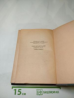 Рассказы и очерки