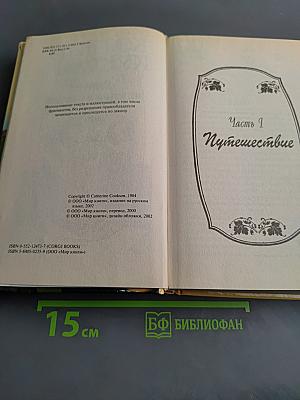 Платье из черного бархата