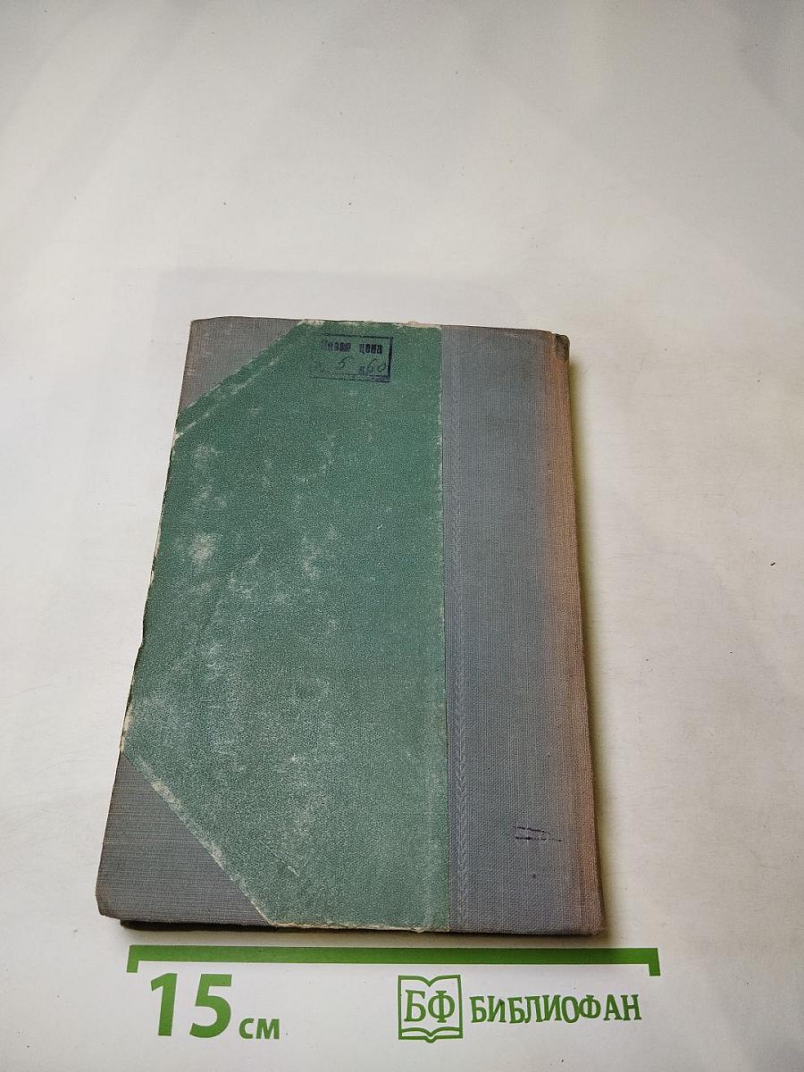 Рассказы и очерки