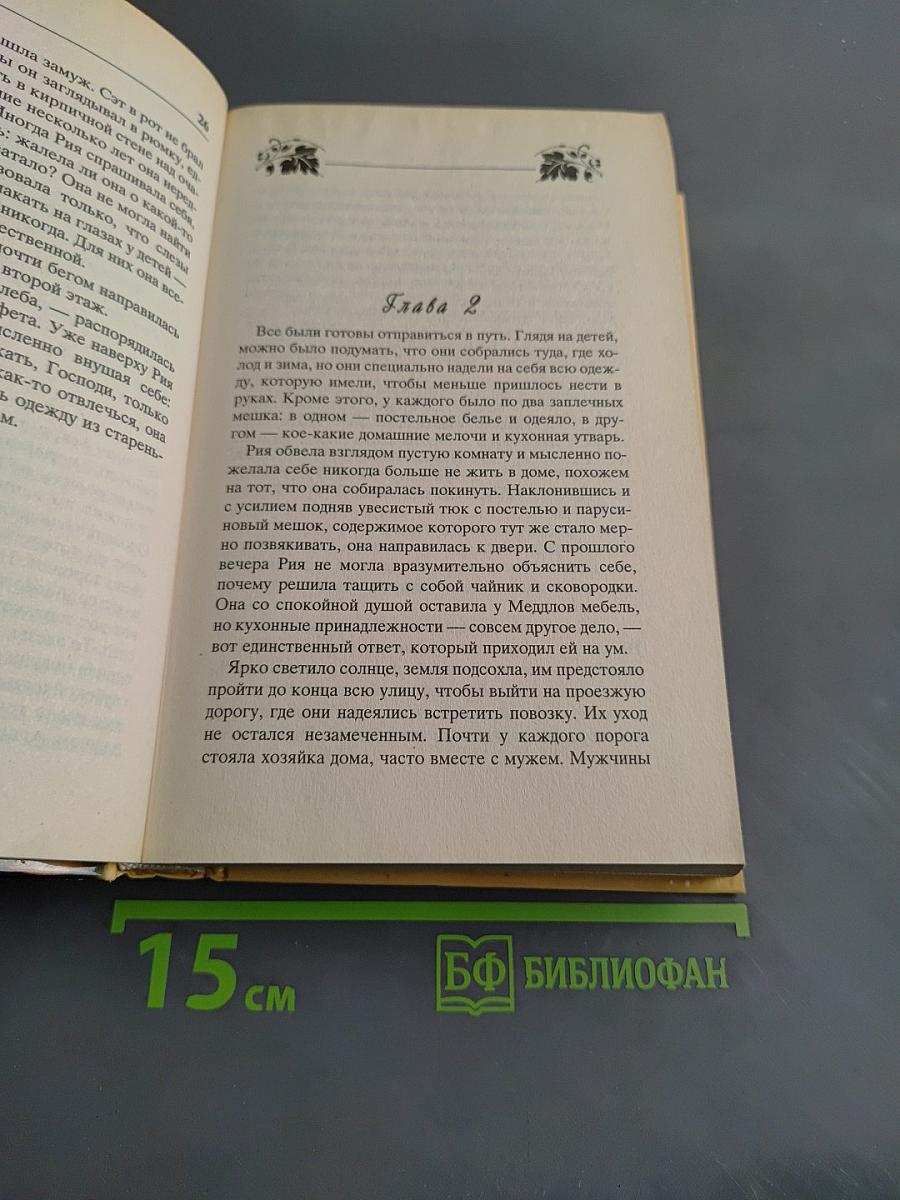 Платье из черного бархата