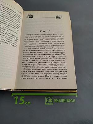 Платье из черного бархата