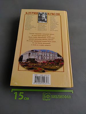 Платье из черного бархата