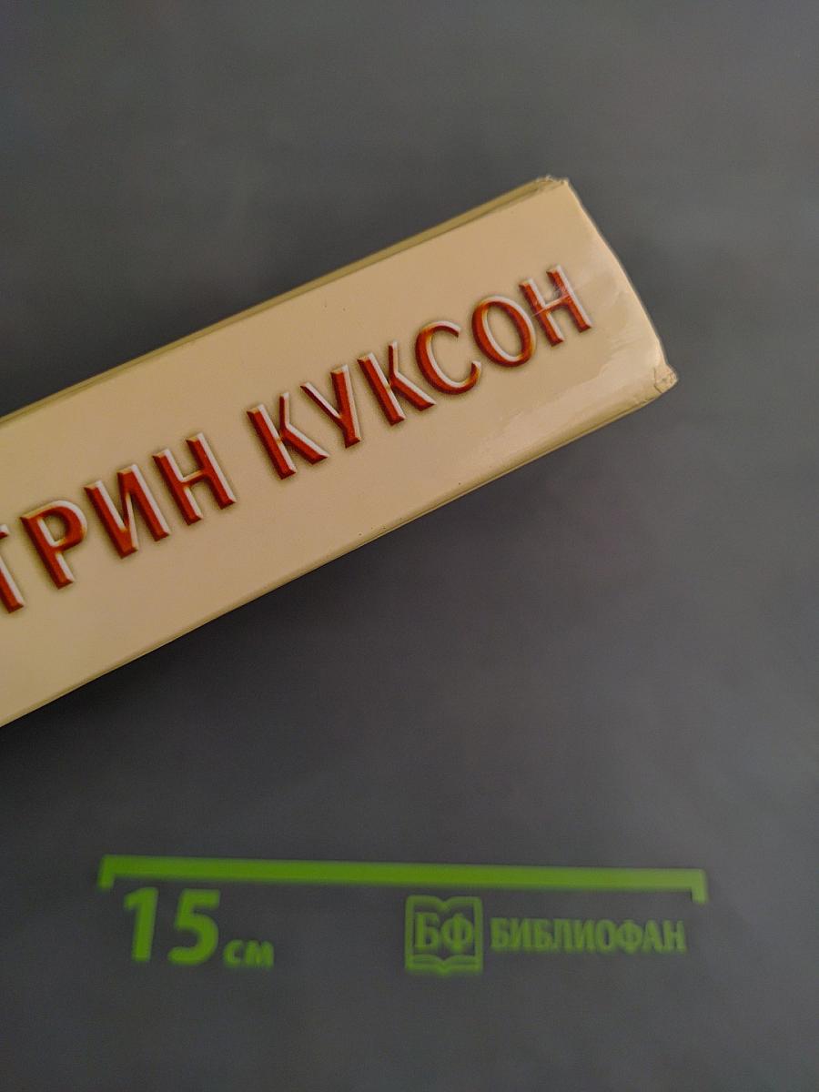 Платье из черного бархата