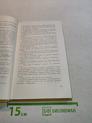 Жизнь Алексея Рокотова. Трилогия. Раннее утро. Книга первая