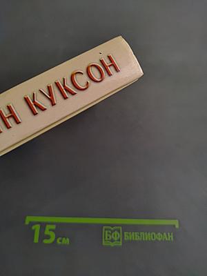Справедливость — это женщина