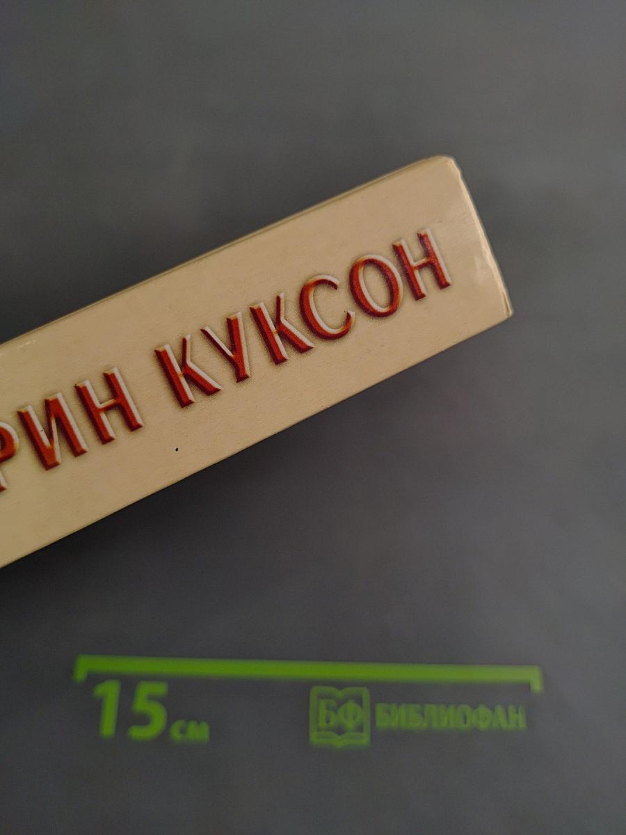 Обманчивый свет рампы