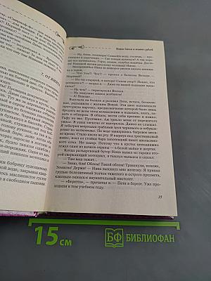 Мешок баксов и немного рублей