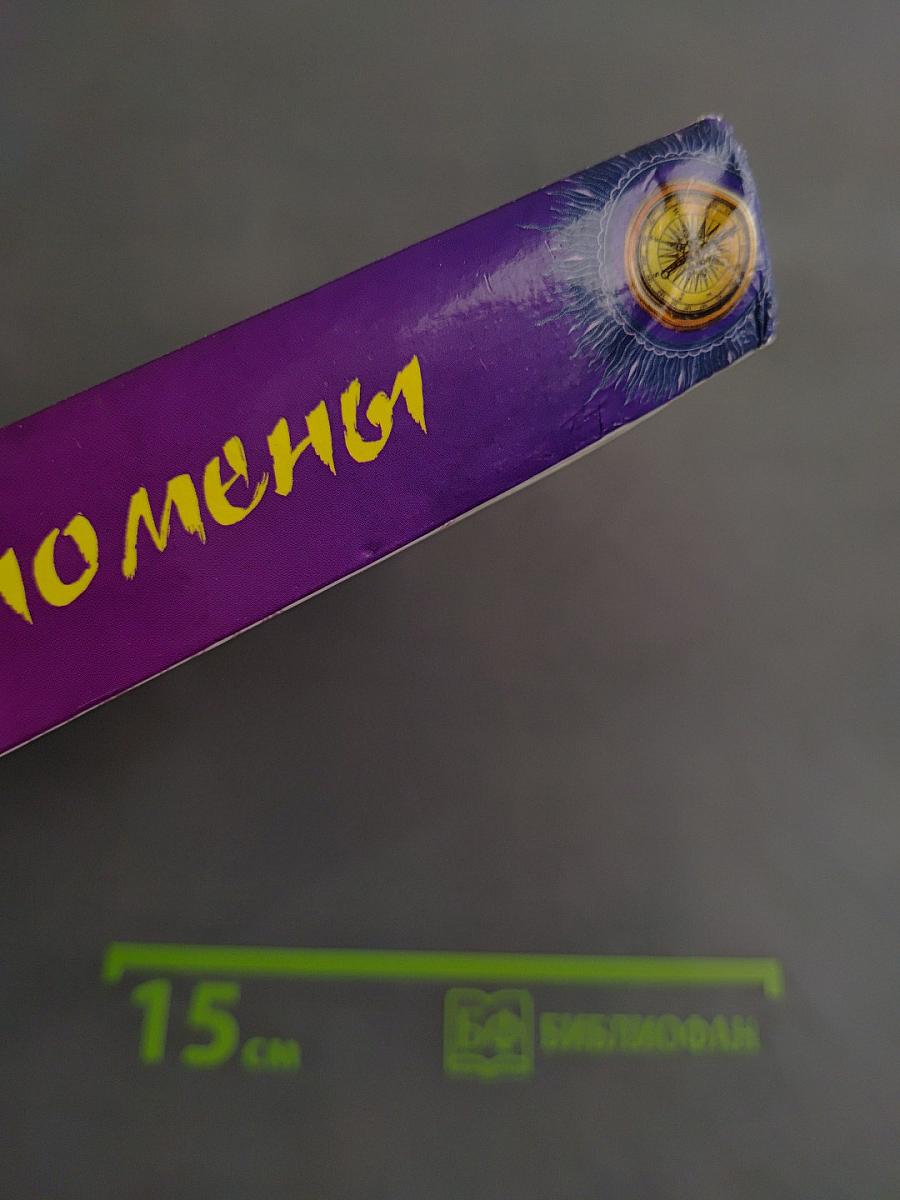 Люди-феномены