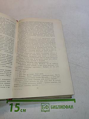 Зулус Чака