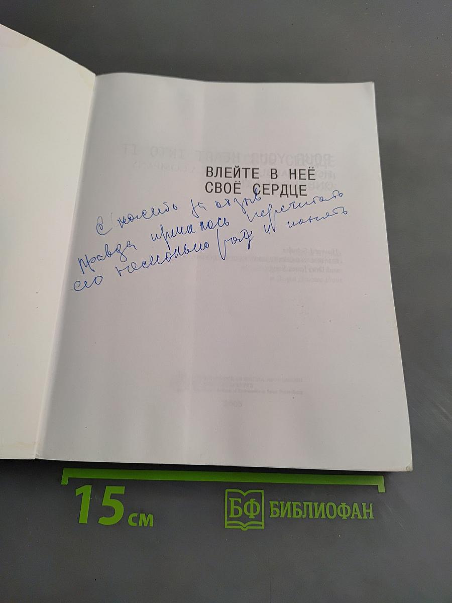 Влейте в неё своё сердце. Как чашка за чашкой строилась Starbucks