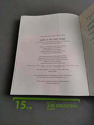 Влейте в неё своё сердце. Как чашка за чашкой строилась Starbucks