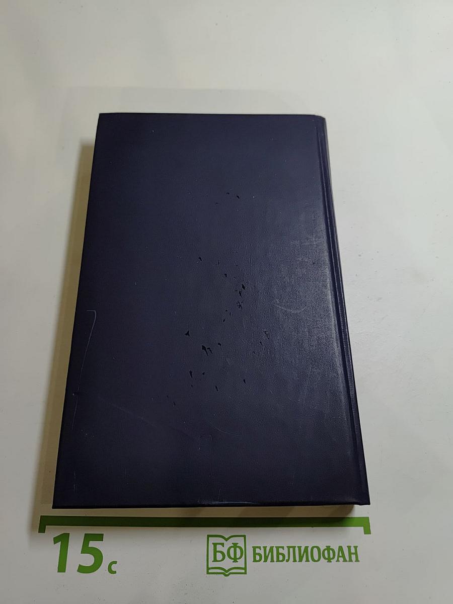 Разговоры Пушкина