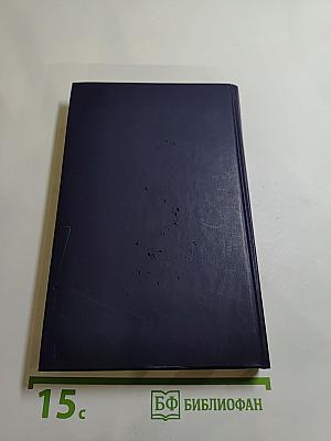 Разговоры Пушкина