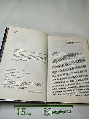 Эпоха и кино