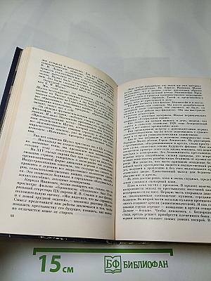 Эпоха и кино