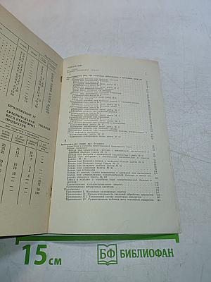 Приготовление диетических блюд в домашних условиях