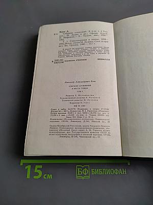 Стихотворения и поэмы. Том 1