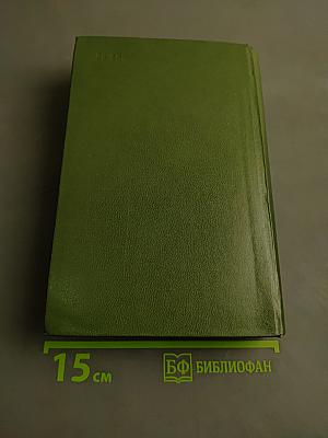 Сад Поммера