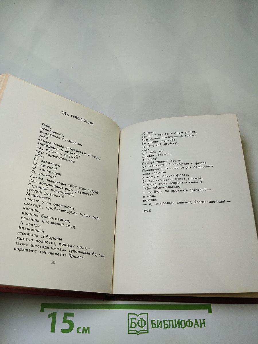 О времени и о себе