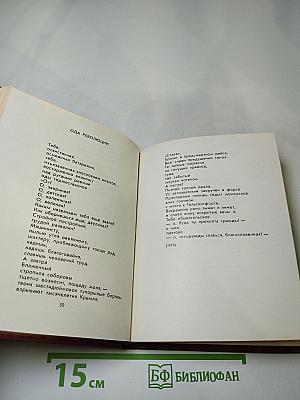 О времени и о себе