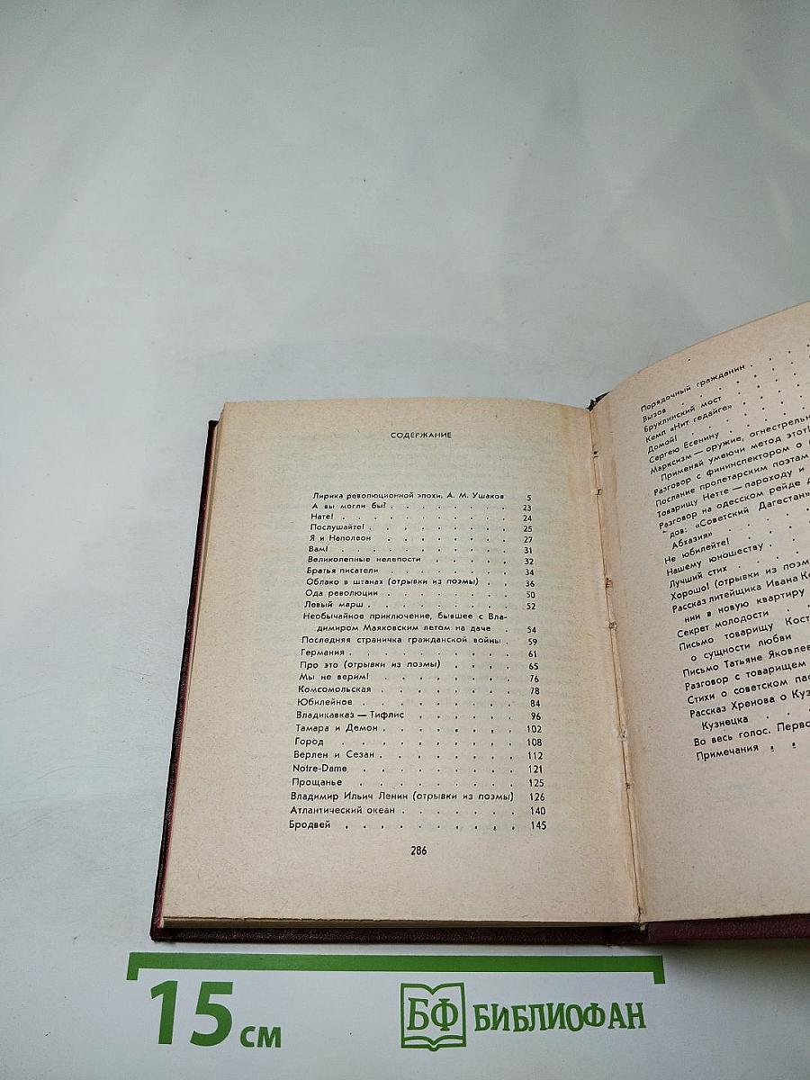 О времени и о себе