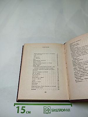 О времени и о себе