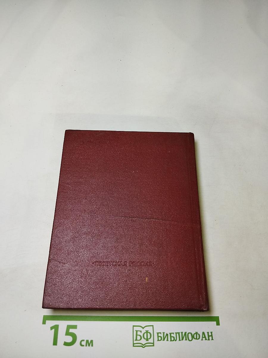 О времени и о себе