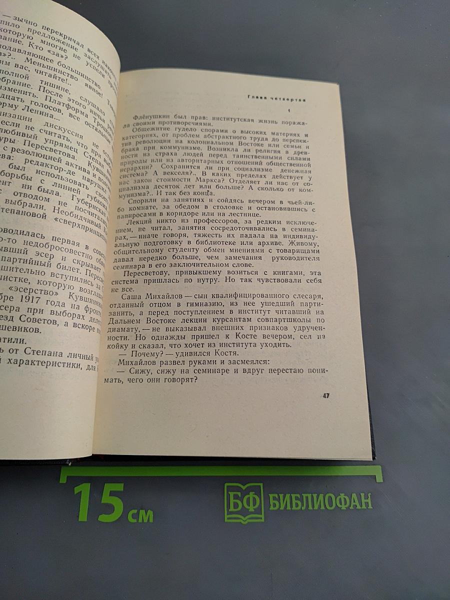 Круча