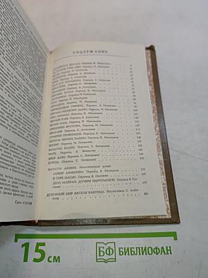 Альпийская фиалка