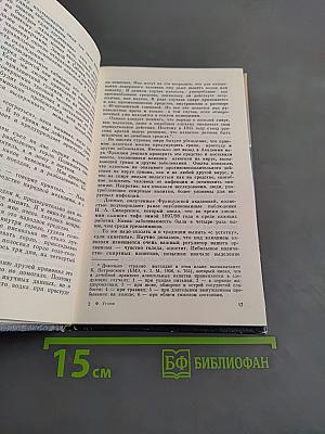 Из плена иллюзий