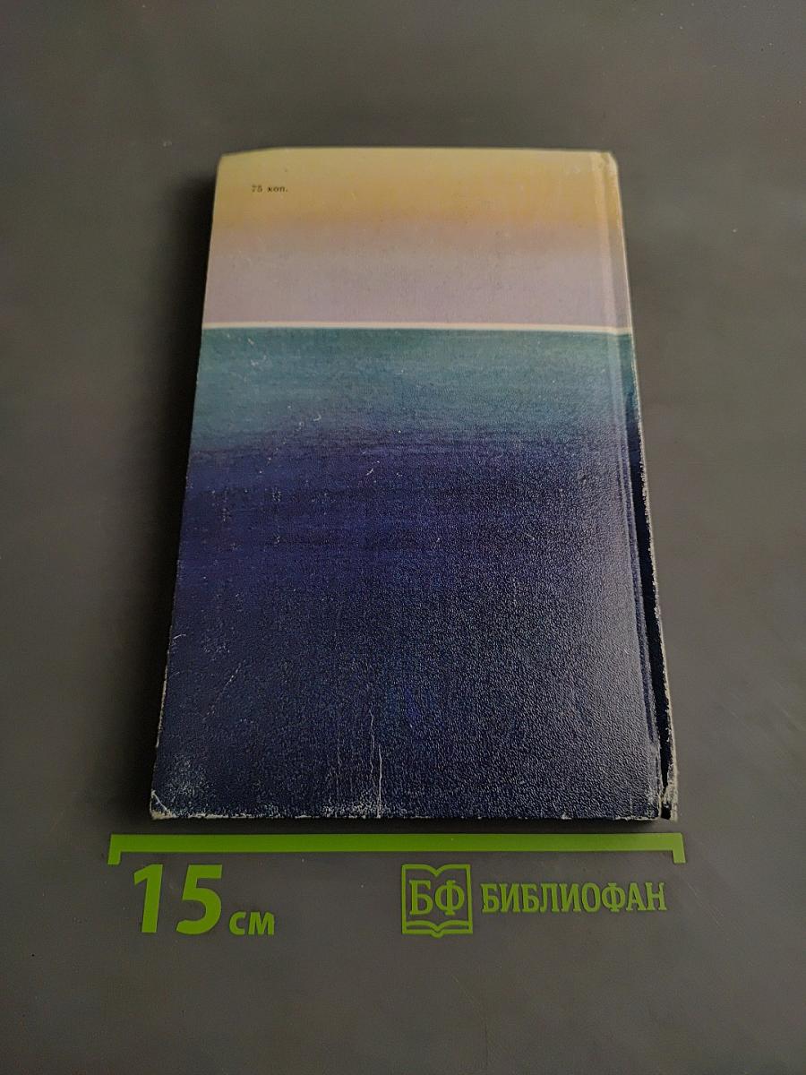 Из плена иллюзий