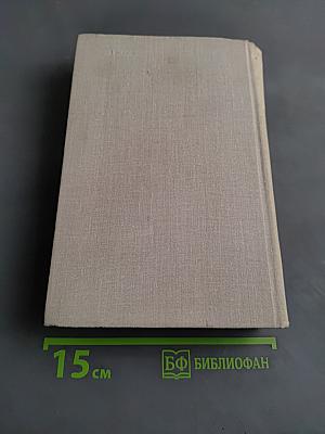 Трилогия о Мирьям
