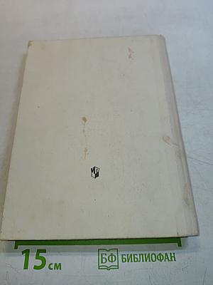 Физика 11