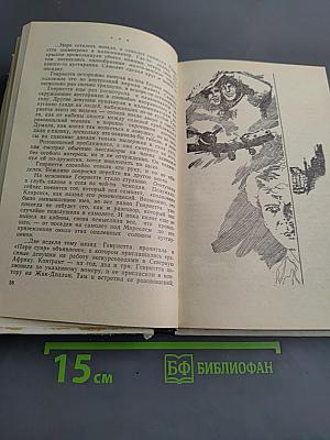 Сокровища «третьего рейха»