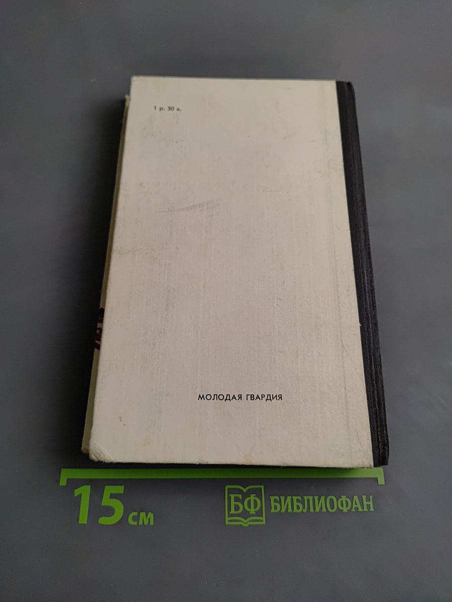 Сокровища «третьего рейха»