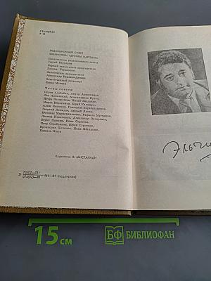 Смоковница