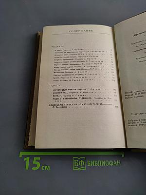 Смоковница