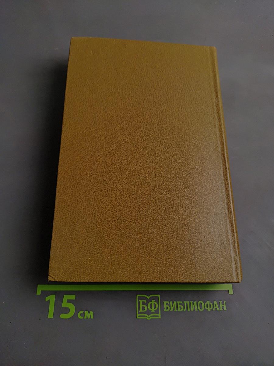 Смоковница