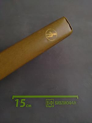 Смоковница