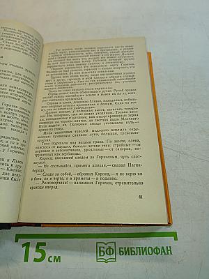Пшадский перевал