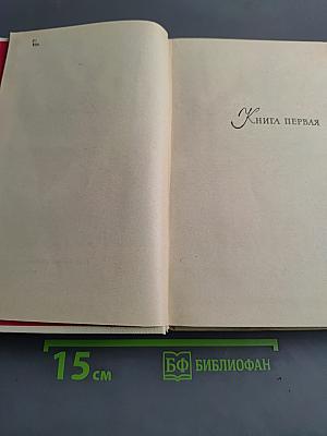 Истоки