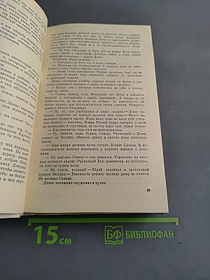 Истоки