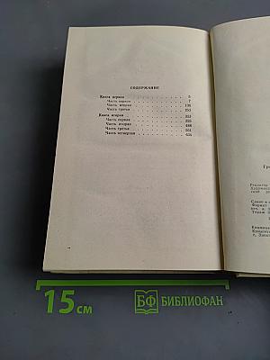 Истоки